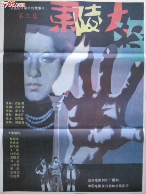 不动产登记证明可以委托他人办理吗